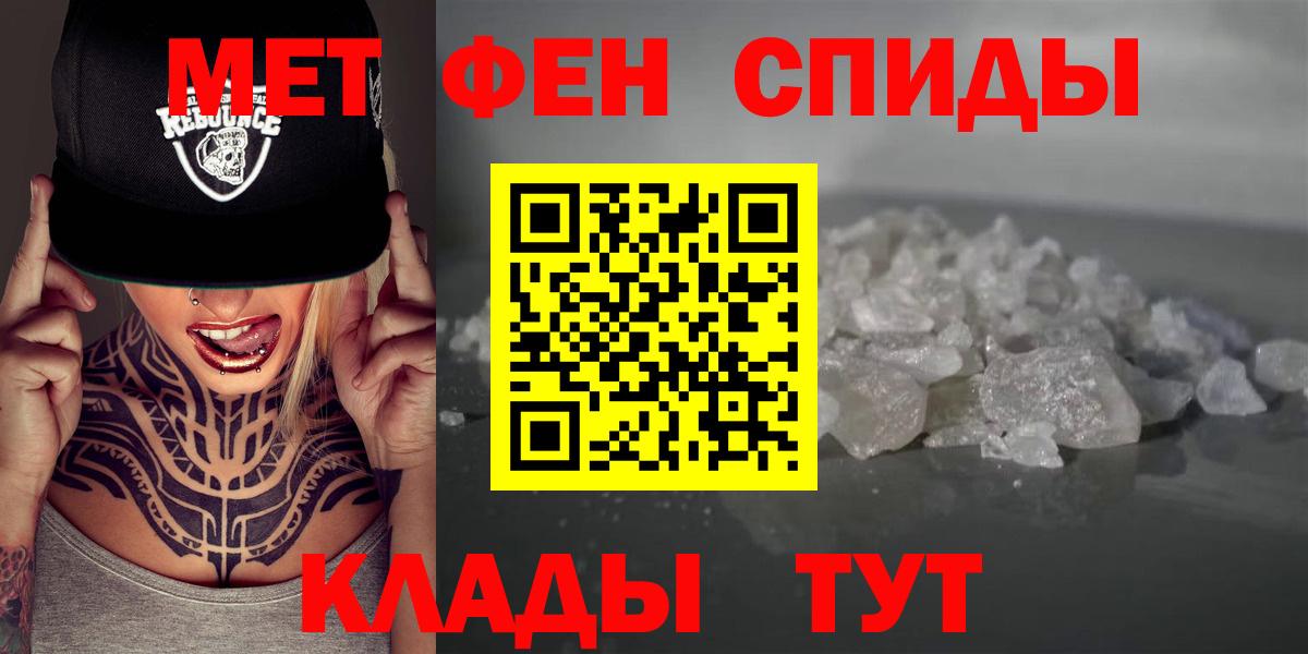 Амфетамин Premium  АМФ  Удомля  Amphetamine  Вход с VPN 