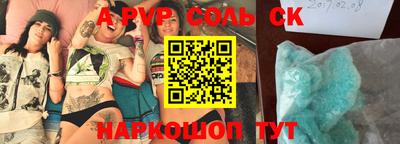 индика Пенза