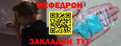 мдпв Нягань