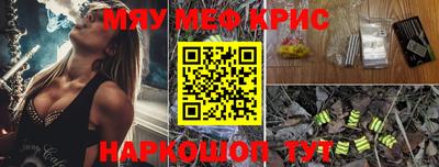 мдпв Нягань