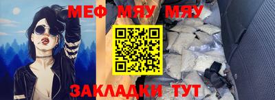 эйфоретик Первоуральск