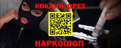 мефедрон Обнинск