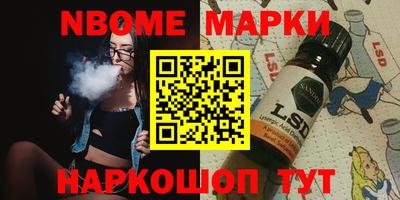 бутират Партизанск