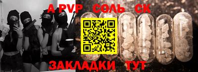 мефедрон Обнинск