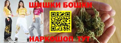 мефедрон Обнинск