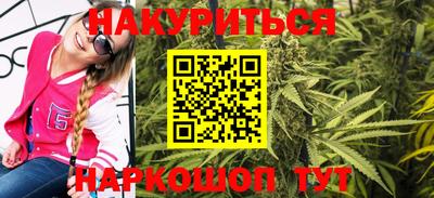 бутират Партизанск
