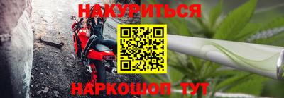 бутират Обь