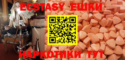 эйфоретик Первоуральск