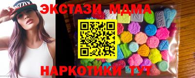 бутират Партизанск