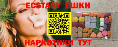 бутират Партизанск