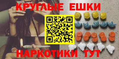 эйфоретик Первоуральск