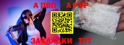 бутират Обь