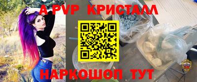 эйфоретик Первоуральск