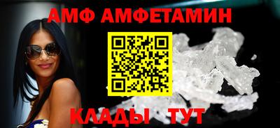 эйфоретик Первоуральск