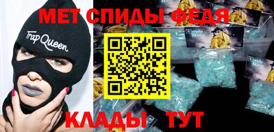 мефедрон Обнинск