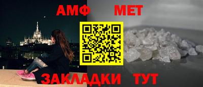 бутират Обь