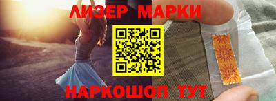 эйфоретик Первоуральск