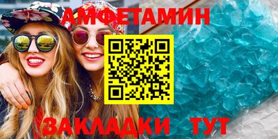 бутират Партизанск