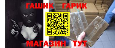 бутират Партизанск