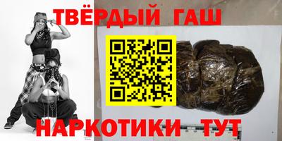 бутират Партизанск