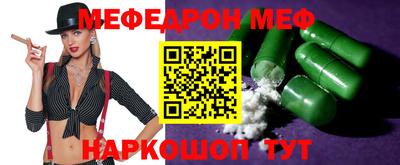 эйфоретик Первоуральск