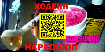 эйфоретик Первоуральск