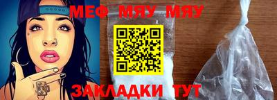 бутират Обь