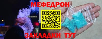 эйфоретик Первоуральск
