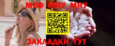 мдпв Нягань
