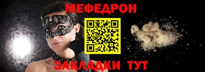бутират Партизанск