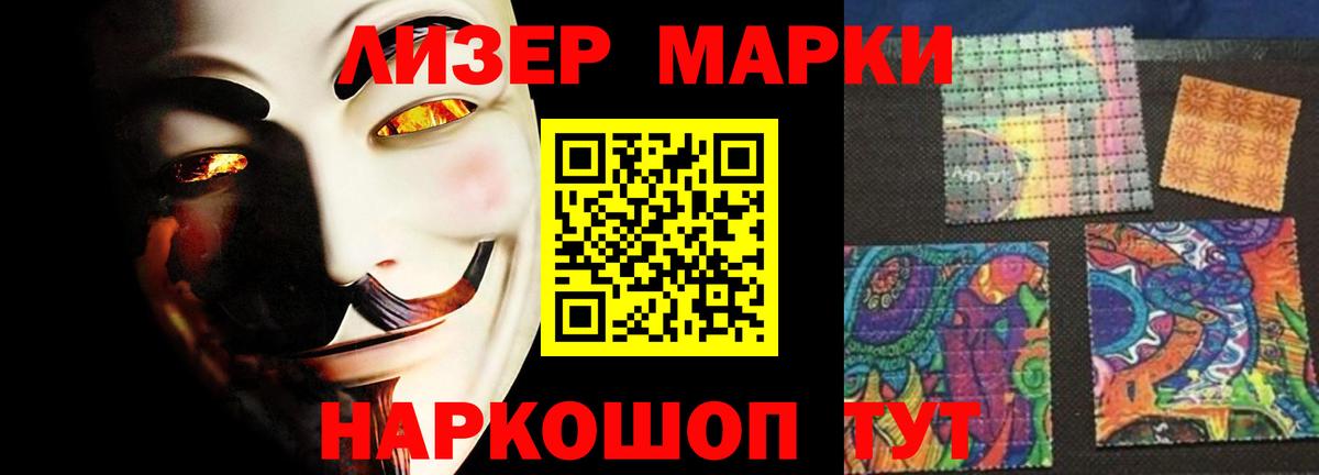 LSD-25 экстази ecstasy  ЛСД экстази кислота  Удомля  Вход с VPN 