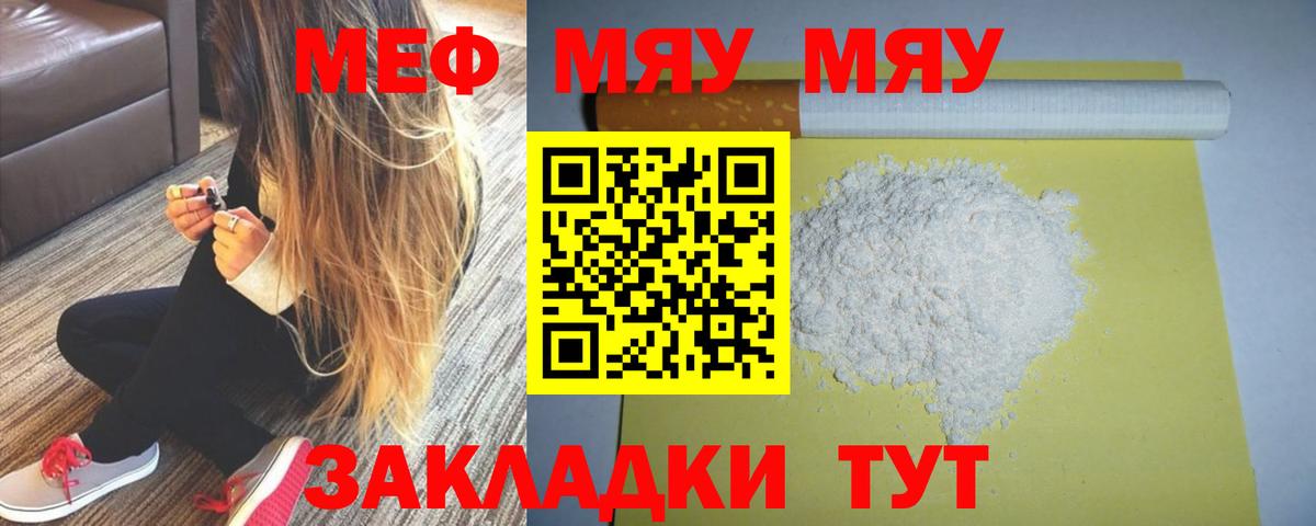 А ПВП СОЛЬ   MDMA  МЕФ   Удомля  Конопля  Гашиш  КОКАИН  Вход с VPN 