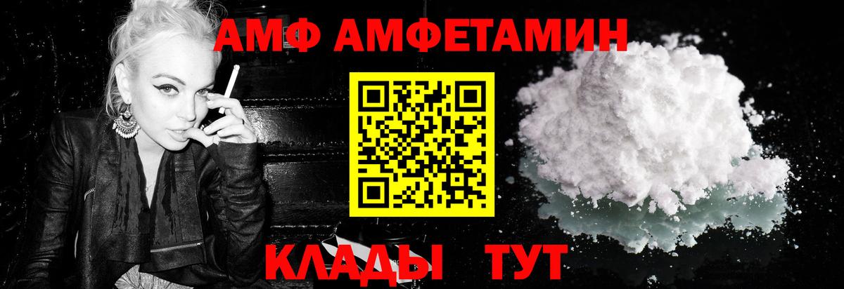 МЕТАМФЕТАМИН кристалл  Вход с VPN  Удомля 