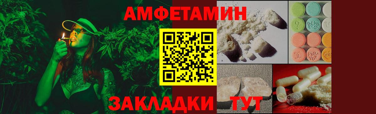 Метамфетамин винт Удомля