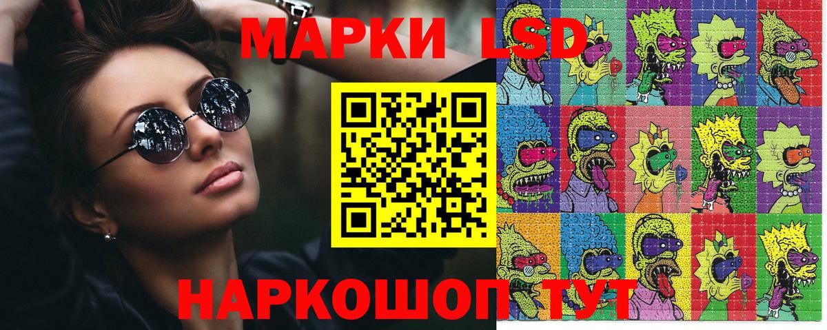 Марки 25I-NBOMe 1500мкг Удомля