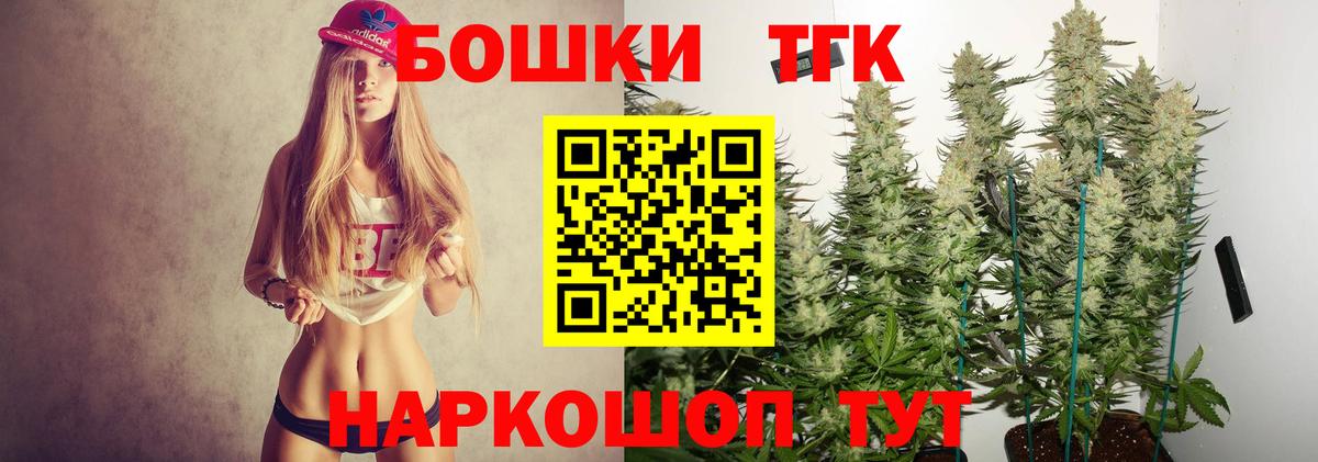 Бошки марихуана LSD WEED Удомля